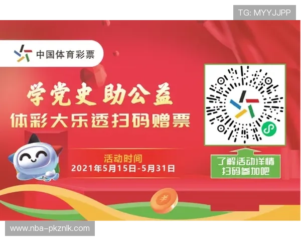 利记体育最新优惠活动详解帮助玩家获取更多实惠和提升中奖几率的方法